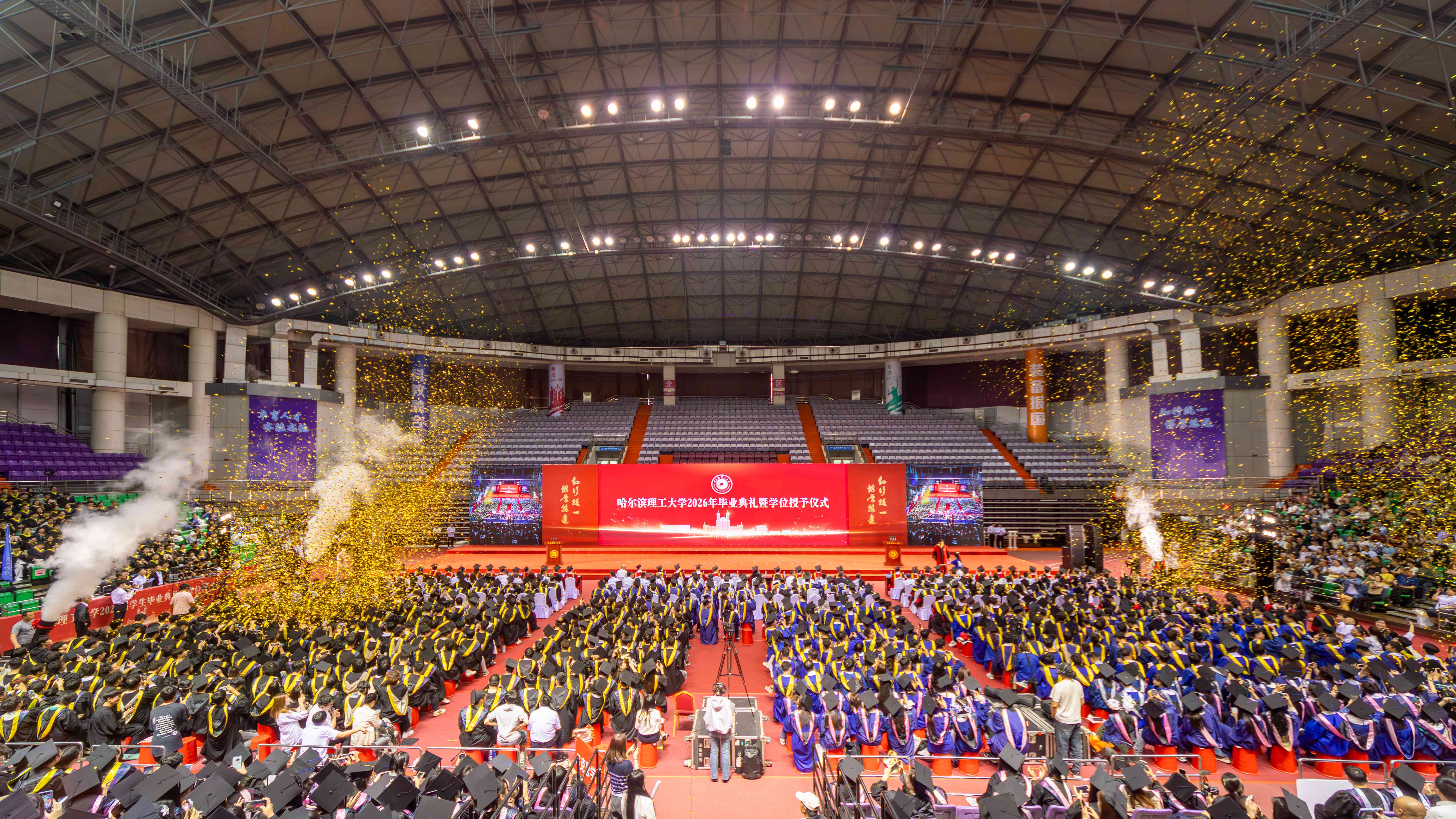 学校举行2026年毕业典礼暨学位授予仪式